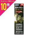 【ポイント10倍:お買い物マラソンと同時開催 ※要エントリー】【第(2)類医薬品】【奥田製薬】BTエース液 30mL ※お取り寄せになる場合もございます【セルフメディケーション税制 対象品】