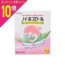【ポイント10倍:お買い物マラソンと同時開催 ※要エントリー】【第2類医薬品】【送料無料】【救心製薬】ノイ・ホスロール 36包 ※お取り寄せになる場合もございます