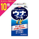 【ポイント10倍:お買い物マラソンと同時開催 ※要エントリー】【第(2)類医薬品】【興和】ウナコーワクールa 30ml ※お取り寄せになる場合もございます【セルフメディケーション税制 対象品】