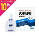 【ポイント10倍:お買い物マラソンと同時開催 ※要エントリー】【第2類医薬品】【定形外郵便☆送料無料】【参天製薬】大学目薬 15ml ×2個セット ※お取り寄せ...