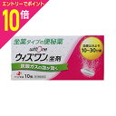 【ポイント10倍:お買い物マラソンと同時開催 ※要エントリー】【第3類医薬品】【送料無料の5個セット】【ゼリア新薬】ウィズワン 坐剤 10個 ※お取り寄せになる場合もございます