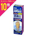 【ポイント10倍:お買い物マラソンと同時開催 ※要エントリー】【第(2)類医薬品】【ゼリア新薬工業】バリアクトHi2プラス クリーム 15g ※お取り寄せになる場合もございます【セルフメディケーション税制 対象品】