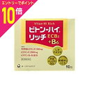 【ポイント10倍:お買い物マラソンと同時開催 ※要エントリー】【第3類医薬品】【送料無料】【第一三共ヘルスケア】ビトン−ハイ リッチ 90包 ※お取...