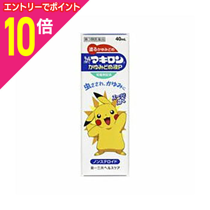 ڥݥ10ܡ㤤ʪޥ饽Ʊ ץȥ꡼ۡ3ʡۡ컰إ륹ۥޥ ߤɤP 40ml...