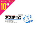 【ポイント10倍:スーパーSALEと同時開催 ※要エントリー】【第2類医薬品】【定形外郵便☆送料無料】【丹平製薬】アスターG軟膏 16g ×2個セット※お取り寄...