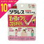 【ポイント10倍:11月まるまるお得 ※要エントリー】【第2類医薬品】【ロート製薬】和漢箋 ツラレス (..