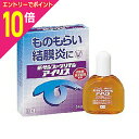 【ポイント10倍:お買い物マラソンと同時開催 ※要エントリー】【第2類医薬品】【送料無料の5個セット】【大正製薬】新サルファグリチルアイリス 14ml ※お取り...