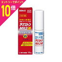 【ポイント10倍:お買い物マラソンと同時開催 ※要エントリー】【第(2)類医薬品】【佐藤製薬】ラマストンMX2液 17ml ※お取り寄せになる場合もございます【セルフメディケーション税制 対象品】
