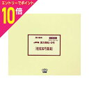 【ポイント10倍:お買い物マラソンと同時開催 ※要エントリー】【第2類医薬品】【送料無料】【ジェーピーエス製薬】漢方顆粒−9号 桂枝加芍薬湯(けいし...