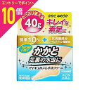 【ポイント10倍:お買い物マラソンと同時開催 ※要エントリー】【第(2)類医薬品】【万協製薬】マイキュロンL水虫クリーム 40g ※お取り寄せになる場合もございます【セルフメディケーション税制 対象品】