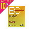 【ポイント10倍:お買い物マラソンと同時開催 ※要エントリー】【第3類医薬品】【第一三共ヘルスケア】新エバユースEC 60錠※お取り寄せになる場合もございます