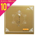 【ポイント10倍:10月まるまるお得 ※要エントリー】【アンフィニプロジェクト】サプリ生活 美・すっぽんぜりー マンゴー味 10g×30包【使用期限:8ヵ月以上】 ※お取り寄せ商品