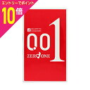 【ポイント10倍:10月まるまるお得 ※要エントリー】【なんと!訳ありワゴンセール☆使用期限:2025年12月,外箱に傷みアリ】【オカモト】ゼロワン 001 3個入 4547691749192