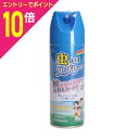 【ポイント10倍:スーパーSALEと同時開催 ※要エントリー】【サイキョウ・ファーマ】虫よけスプレー 200ml 防除用医薬部外品