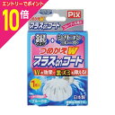 【ポイント10倍:お買い物マラソンと同時開催 ※要エントリー】【ライオンケミカル】Pix つめかえWプラスonコート フルーティ 20g