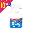 【ポイント10倍:お買い物マラソンと同時開催 ※要エントリー】【ライオンケミカル】泡のスッキリデント マウスピース、部分・総入れ歯兼用洗浄剤 本体 300ml
