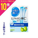 【ポイント10倍:お買い物マラソンと同時開催 ※要エントリー】【お得な10個セット】【アース製薬】お肌の潤いに ヒアルロン酸Cゼリー 10g×31本入 〔機能性表示食品〕