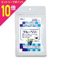 【ポイント10倍:お買い物マラソンと同時開催 ※要エントリー】【なんと!訳ありワゴンセール☆使用期限:2026年5月】【ビタトレールの栄養補助食品】ベジタブ ブルーベリー 90粒 (30日分))4942745200313