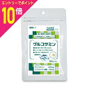【ポイント10倍:11月まるまるお得 ※要エントリー】【なんと!訳ありワゴンセール☆使用期限:2026年5月】【ビタトレールの栄養補助食品】ベジタブ グルコサミン 180粒 (30日分)4942745200320