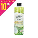 【ポイント10倍:お買い物マラソンと同時開催 ※要エントリー】【UYEKI(ウエキ)】加湿器の除菌タイム アロマ グリーンティーの香り 300ml ※お取り寄せ...