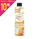 【ポイント10倍:お買い物マラソンと同時開催 ※要エントリー】【UYEKI(ウエキ)】加湿器の除菌タイム アロマ 金木犀の香り 300ml ※お取り寄せ商品