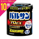 【ポイント10倍:お買い物マラソンと同時開催 ※要エントリー】【第2類医薬品】【レック】バルサンプロEX 6~8畳用 20g