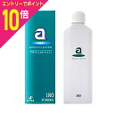 【ポイント10倍:お買い物マラソンと同時開催 ※要エントリー】【第3類医薬品】【お得な3個セット】【ゼリア新薬】アポスティーローション 180ml※お取り寄せに...