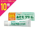 【ポイント10倍:お買い物マラソンと同時開催 ※要エントリー】【第3類医薬品】【定形外郵便☆送料無料】【ユースキン製薬】ユースキンあせもクリーム 32g×2個セ...