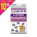 【ポイント10倍:お買い物マラソンと同時開催 ※要エントリー】【お得な12個セット】【トーラス】はじめてのサプリ アントシアニン 30g ☆ペット用品 ※お取り...