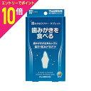 【ポイント10倍:お買い物マラソンと同時開催 ※要エントリー】【お得な12個セット】【トーラス】歯みがきラクヤー タブレット 20g ☆ペット用品 ※お取り寄せ...