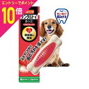 【ポイント10倍:お買い物マラソンと同時開催 ※要エントリー】【住商アグロインターナショナル】ハーツ デンタルトイ ボーン S いちごフレーバー 1個 ☆ペット用品 ※お取り寄せ商品