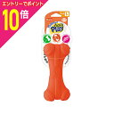 【ポイント10倍:お買い物マラソンと同時開催 ※要エントリー】【住商アグロインターナショナル】ハーツ デュラプレイ ボーン L ネオンオレンジ 1個 ☆ペット用品 ※お取り寄せ商品