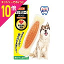 【ポイント10倍:お買い物マラソンと同時開催 ※要エントリー】【住商アグロインターナショナル】ハーツ デンタルトイ ボーン LL ベーコンフレーバー 1個 ☆ペット用品 ※お取り寄せ商品