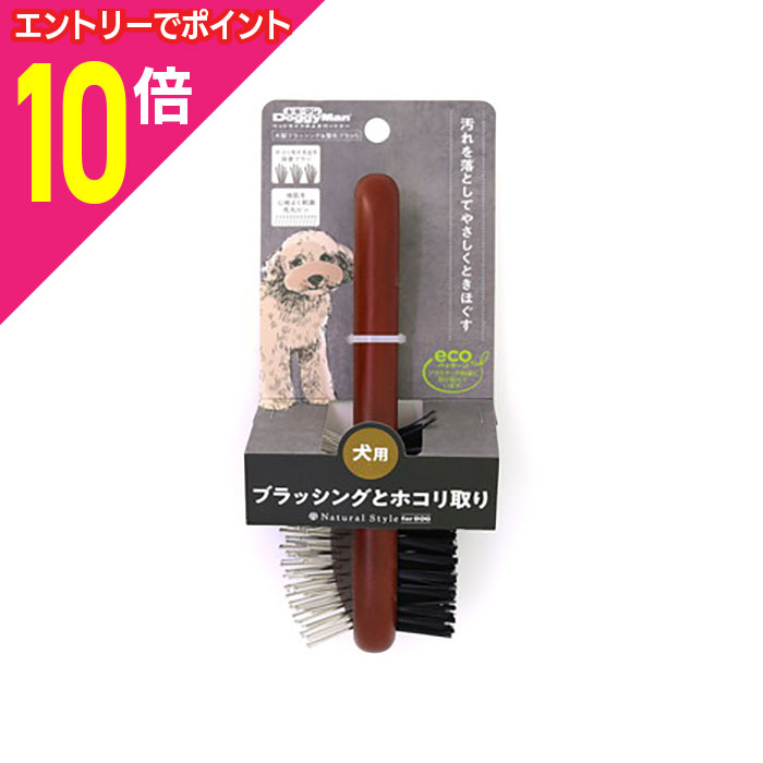 ڥݥ10ܡ㤤ʪޥ饽Ʊ ץȥ꡼ۡڥɥޥϥ䥷Natural Style forDog ֥å...