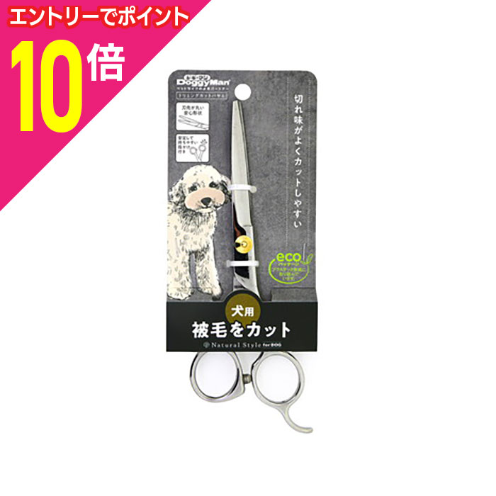 ڥݥ10ܡ㤤ʪޥ饽Ʊ ץȥ꡼ۡڥɥޥϥ䥷Natural Style forDog ȥߥ󥰥å...