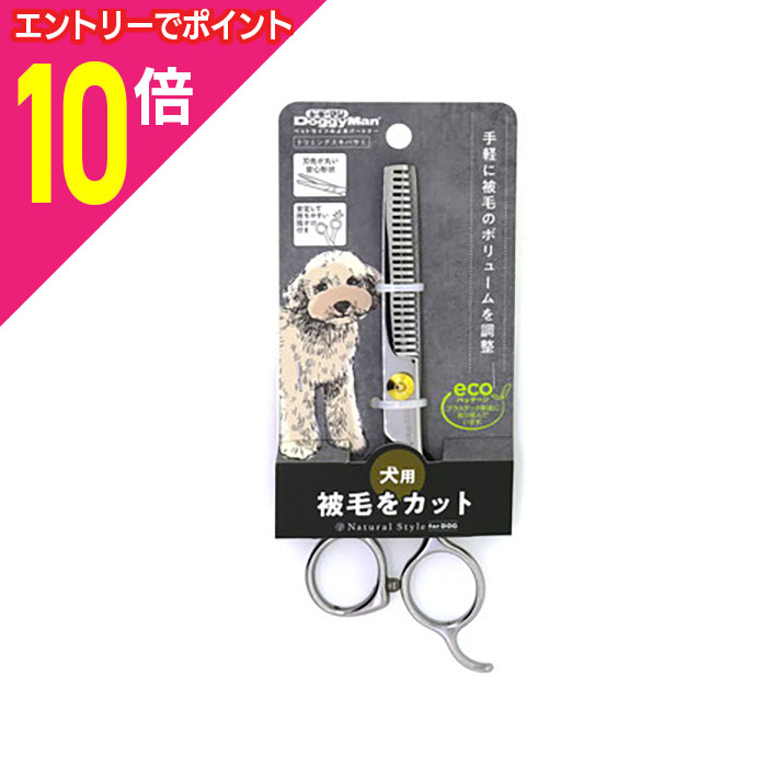 ڥݥ10ܡ㤤ʪޥ饽Ʊ ץȥ꡼ۡڥɥޥϥ䥷Natural Style forDog ȥߥ󥰥...