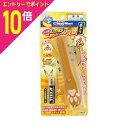 【ポイント10倍:スーパーSALEと同時開催 ※要エントリー】【ドギーマンハヤシ】じゃれ猫 LEDニャンだろ〜?!光線 茶トラ 1個 ☆ペット用品 ※お取り寄せ商品(4)