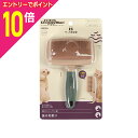 【ポイント10倍:お買い物マラソンと同時開催 ※要エントリー】【ドギーマンハヤシ】BS 角型スリッカーブラシM 1個 ☆ペット用品 ※お取り寄せ商品(4)