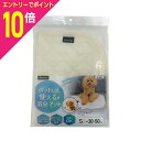 【ポイント10倍:スーパーSALEと同時開催 ※要エントリー】【ペットプロジャパン】HappyDays ベッドにも使える消臭マット S ★ペット用品 ※お取り寄せ商品(4)