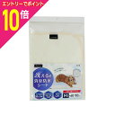 【ポイント10倍:スーパーSALEと同時開催 ※要エントリー】【ペットプロジャパン】HappyDays 洗える消臭防水シート M ★ペット用品 ※お取り寄せ商品(4)