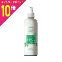 マラソン期間中ポイント10倍(要エントリー)【トーラス】しつけまるごとスプレー 300ml ☆ペット用品 ※お取り寄せ商品