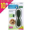 【ポイント10倍:お買い物マラソンと同時開催 ※要エントリー】【ペティオ】かんでるボーンデンタル M ハード 1個 ☆ペット用品 ※お取り寄せ商品