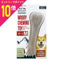 【ポイント10倍:お買い物マラソンと同時開催 ※要エントリー】【ペティオ】エシカルドア ウッディチューイングトイ ボーンM 1個 ☆ペット用品 ※お取り寄せ商品
