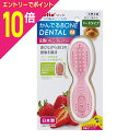 【ポイント10倍:お買い物マラソンと同時開催 ※要エントリー】【ペティオ】かんでるボーンデンタル Mハード 完熟いちごフレーバー 1個 ☆ペット用品 ※お取り寄せ商品