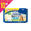 【ポイント10倍:スーパーSALEと同時開催 ※要エントリー】【大王製紙】キミおもい 徹底キレイおそうじシート 大判厚手 ナチュラルグリーンの香り 26枚×2P ☆ペット用品 ※お取り寄せ商品(4)