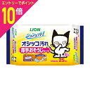 【ポイント10倍:スーパーSALEと同時開催 ※要エントリー】【ライオンペット】シュシュット! 厚手おそうじシート 猫用 25枚 ☆ペット用品 ※お取り寄せ商品(4)