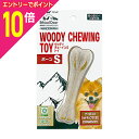 【ポイント10倍:お買い物マラソンと同時開催 ※要エントリー】【ペティオ】犬用おもちゃ エシカルドア ウッディチューイングトイ ボーンS 1個 ☆ペット用品 ※お取り寄せ商品