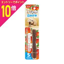 【ポイント10倍:お買い物マラソンと同時開催 ※要エントリー】【マルカン】歯みが木 りんごの木 S 1個 ☆ペット用品 ※お取り寄せ商品