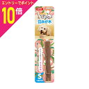 【ポイント10倍:お買い物マラソンと同時開催 ※要エントリー】【マルカン】歯みが木 ももの木 S 1個 ☆ペット用品 ※お取り寄せ商品
