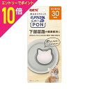 マラソン期間中ポイント10倍(要エントリー)【ジェックス】ピュアクリスタル お皿にPON 軟水 猫用 30日 1個 ☆ペット用品 ※お取り寄せ商品